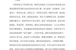 茶叶营销策划方案原则