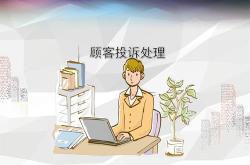 酒店餐饮投诉案例及处理流程