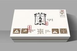 海南茶叶包装盒售卖厂家电话