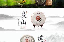 普洱茶标志图片