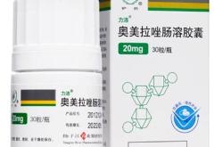 吃奥美拉唑可以喝葡萄酒吗