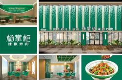 安徽黍祺餐饮公司地址