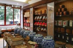 茶叶店展示柜效果图