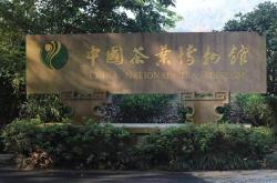 杭州知晓教育
