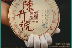 普洱茶一斤鲜叶多少钱