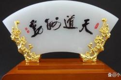 送领导什么茶叶比较好中秋