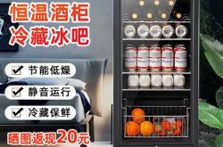 红酒放冰箱冷藏好吗