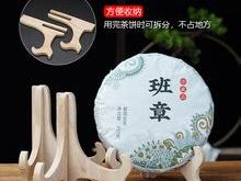 茶叶摆放效果图