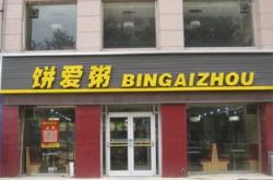 宁夏油炸食品