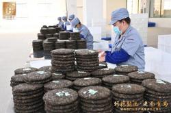 盐城茶叶包装厂招聘