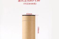 纸杯茶叶生产线