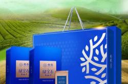 欧盟茶叶标准