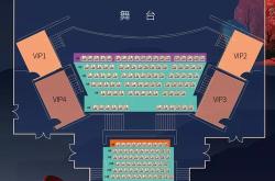 网红酒馆纪念音乐会门票多少钱