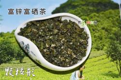 凤冈茶叶品牌