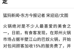 打电话加盟术语
