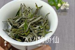 白色的茶叶能放几年吗图片