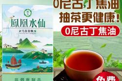 茶叶可以当烟草吸么