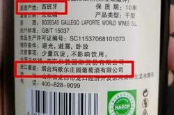 重庆荣昌自然红酒厂