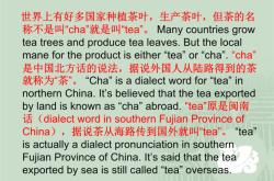 我需要几包茶叶