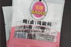 茶叶包装的厂家