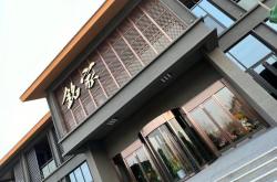 淄博知名餐饮企业