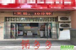 郑州餐饮公司