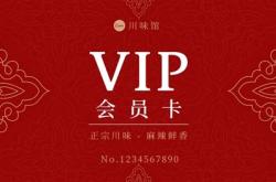推销会员卡的技巧