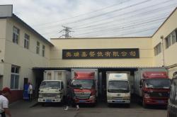 笑哈哈餐饮管理有限公司