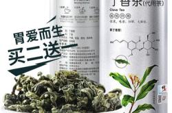 脚气用茶叶水泡管用吗
