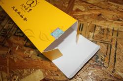 深圳茶叶小彩盒制作公司