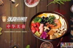 麻辣食客是加盟吗