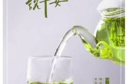 早上喝茶叶茶有什么好处和坏处