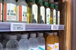 户县葡萄酒厂
