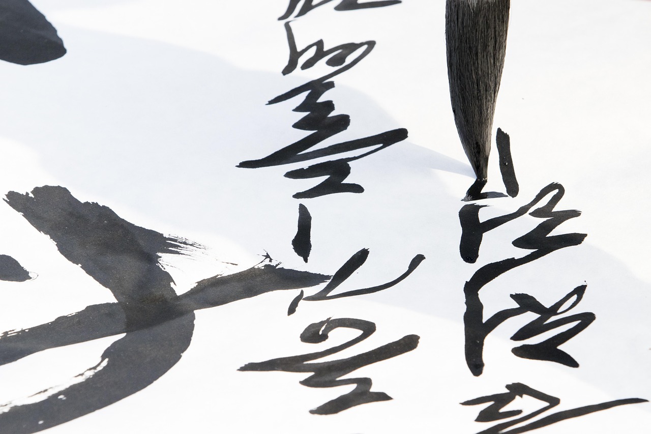 权威书法家排名，探索书法艺术的巅峰之作