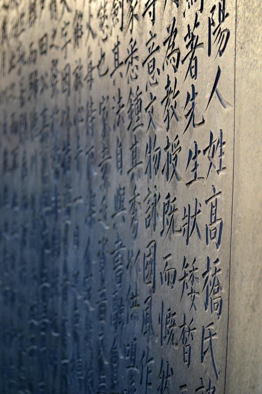 探索中华优秀传统文化，选择题及答案解析